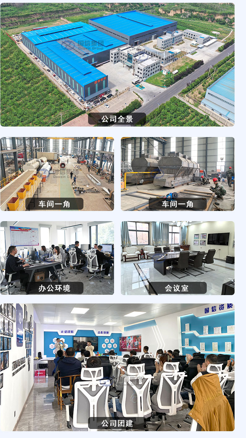 陳腐垃圾分揀生產(chǎn)線公司全景